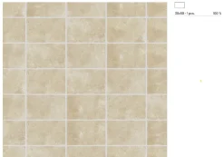 Carrelage sol et mur intérieur en grès cérame émaillé effet pierre ivoire mat L.50 x l.30 cm x ép.9 mm, Sunstone- Sale