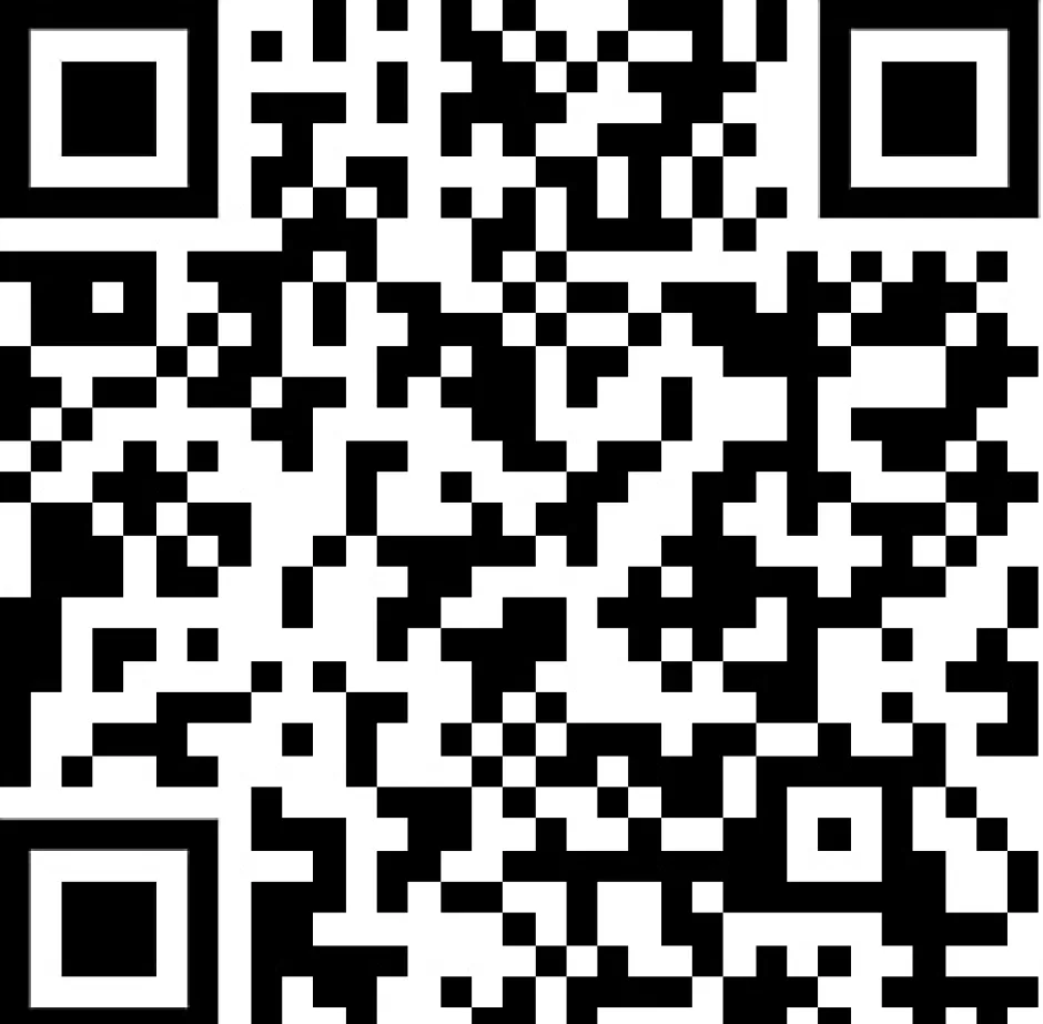 Tasseau Claustra MDF blanc à peindre l.8,8 x L.280 cm