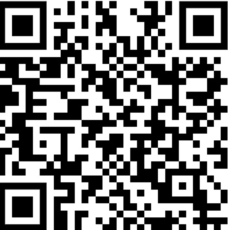 Foge Tasseau décoratif imitation chêne Saragosse l.3 x L.280 cm vendu par 4 pièces